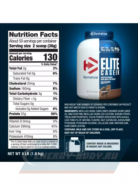  Dymatize Elite Casein 1800 г, Насыщенный шоколад