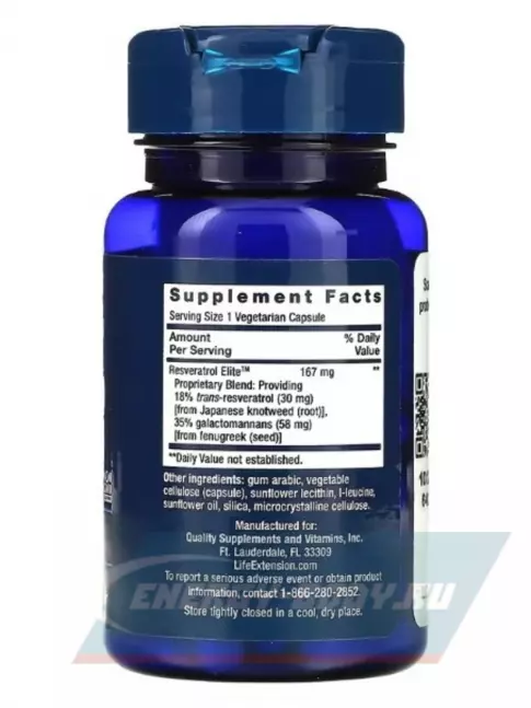  Life Extension Resveratrol Elite 30 вегетарианских капсул