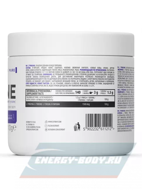 Аминокислотны OstroVit Tyrosine Supreme PURE 210 г