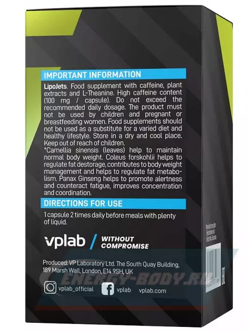  VP Laboratory LIPOJETS 100 капс