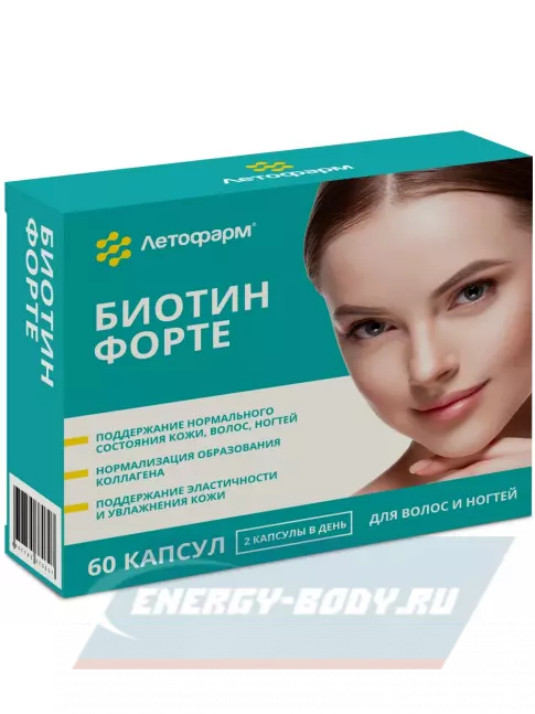  Летофарм Биотин форте 60 капсул