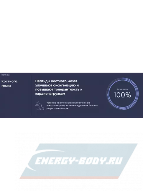  Vitual Laboratories Protector 3 Plus 60 капсул