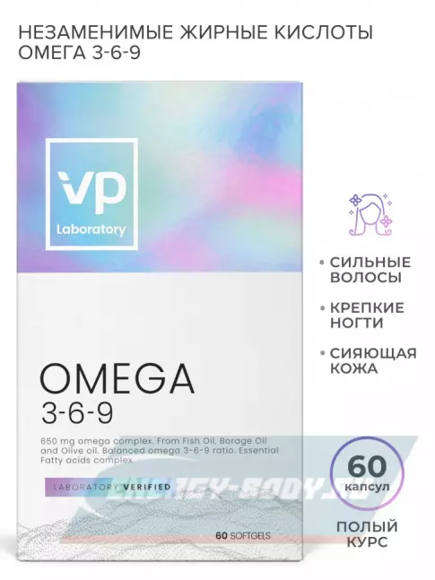 Omega 3 VP Laboratory Omega 3-6-9 60 капсул