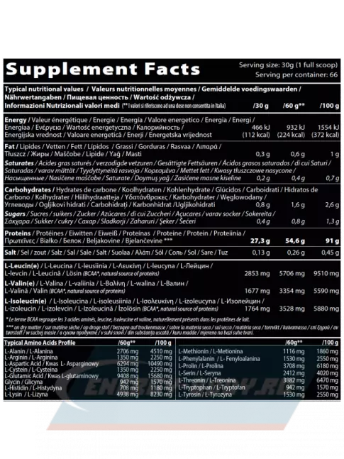  QNT METAPURE ZERO CARB 2000 г, Ваниль