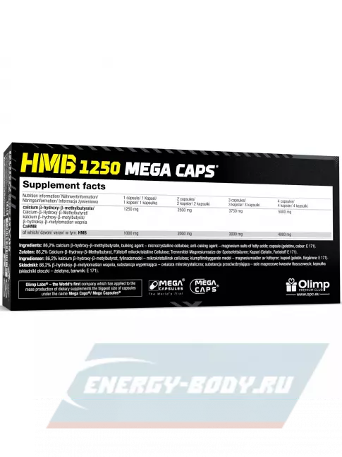  OLIMP HMB Mega Caps 120 капсул