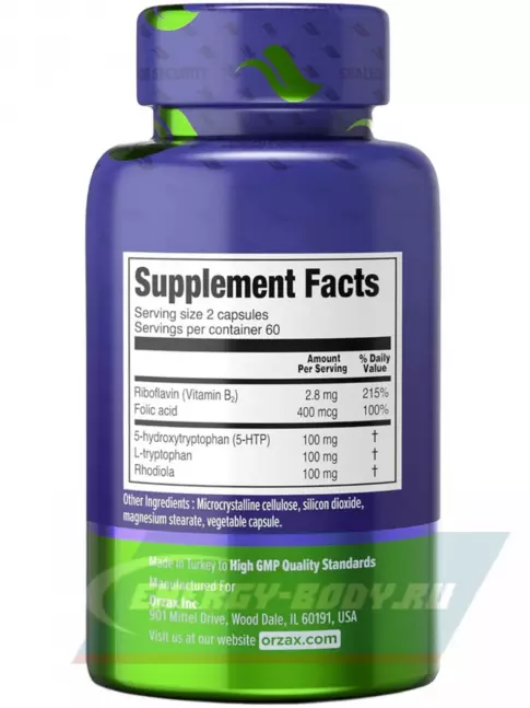  Orzax 5-HTP Complex 120 веган капсул