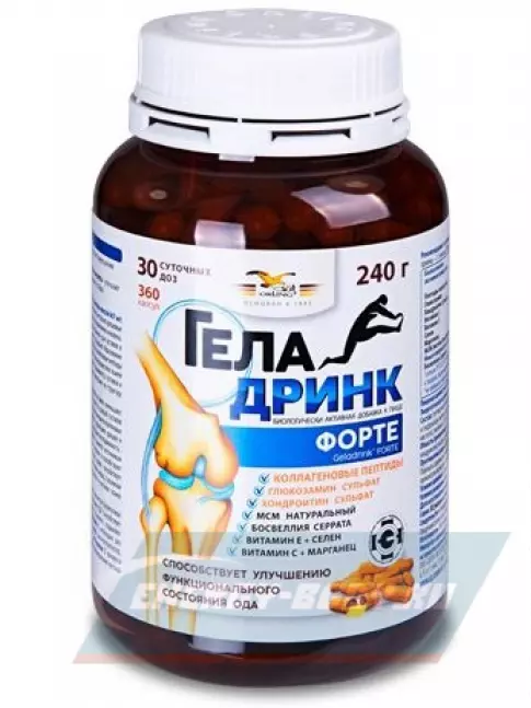 Суставы, связки ГЕЛАДРИНК ФОРТЕ (Geladrink Forte) 360 капсул