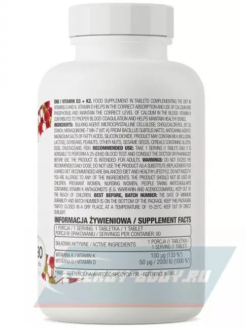  OstroVit Vitamin D3 2000IU + K2 100mcg 90 таблеток