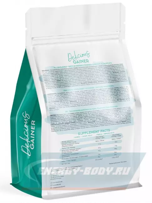 Гейнер OstroVit Delicious Gainer 4500 г, Соленая карамель