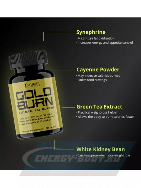  Ultimate Nutrition GOLD BURN 60 таблеток