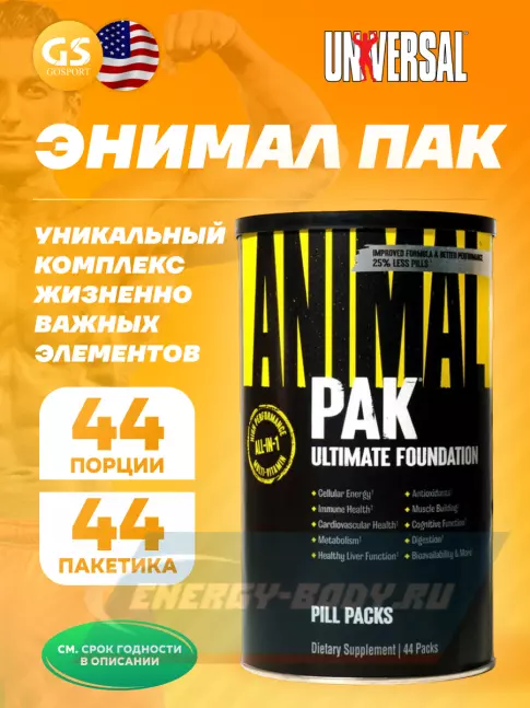  UNIVERSAL NUTRITION ANIMAL PAK (Updated Formula) 44 пак