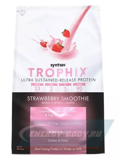  SYNTRAX Trophix 907 г, Клубничный смузи