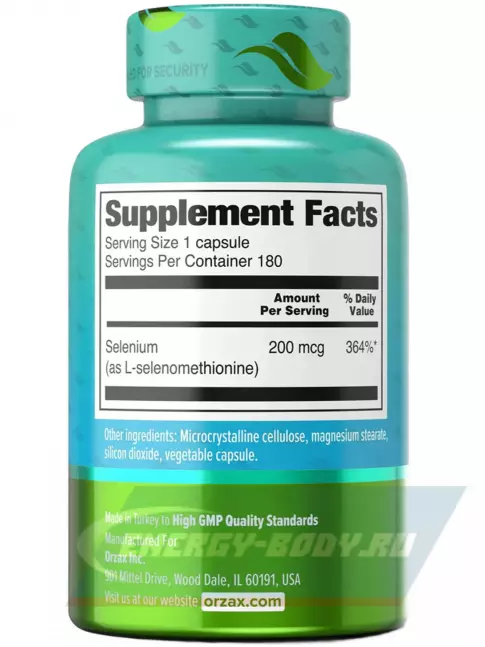 Минералы Orzax Selenium 200 mcg 180 веган капсул
