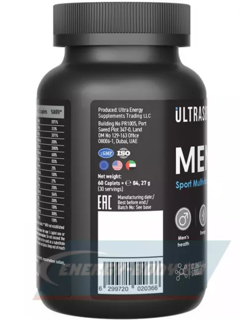  UltraSupps Men's Multivitamin 60 каплет