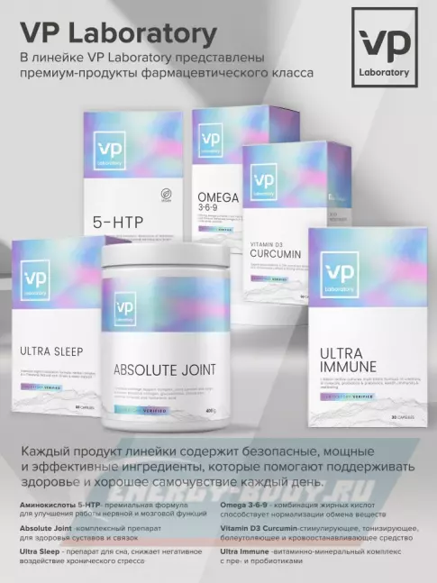 Omega 3 VP Laboratory Omega 3-6-9 60 капсул