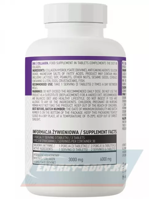 COLLAGEN OstroVit Collagen 90 таблеток