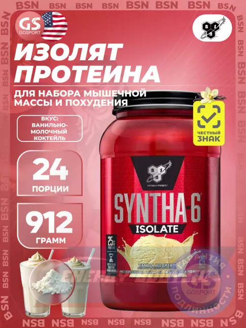  BSN SYNTHA-6 ISOLATE 912 г / 2.01 LB, Ванильно-молочный коктейль