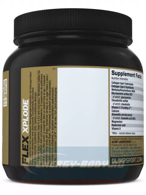 Суставы, связки OLIMP Flex Xplode 360 г, Грейпфрут