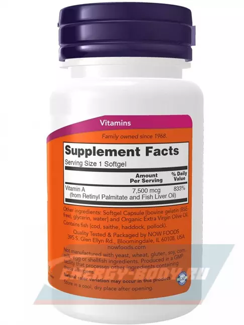  NOW FOODS Vitamin A 25000IU from Fish Liver Oil 100 гелевые капсулы