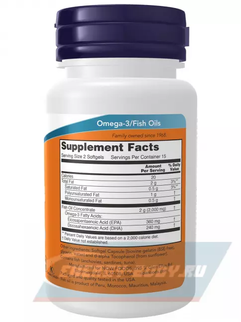 Omega 3 NOW FOODS Omega-3 Fish Oil 1000 mg 2 х 100 гелевых капсул