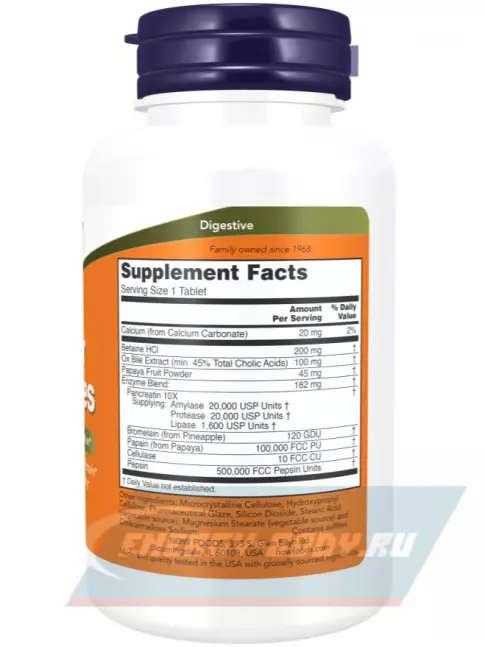 NOW FOODS Super Enzymes 180 таблеток NOW FOODS Super Enzymes 180 таблеток