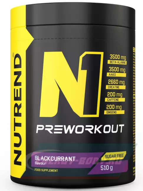 Предтерник NUTREND N1 PRE-WORKOUT 510 г, Черная смородина