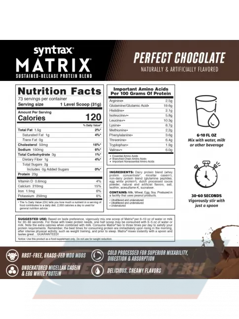  SYNTRAX Matrix 5 lbs 2270 г, Шоколад