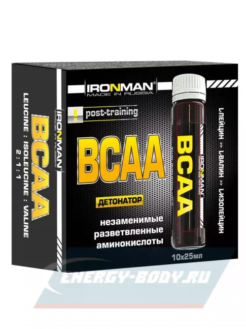 ВСАА Ironman BCAA 2:1:1 10 х 25 мл
