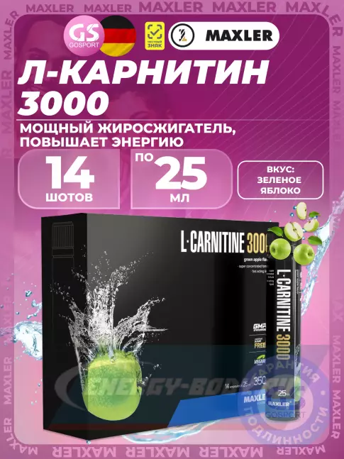 L-Карнитин MAXLER L-Carnitine 3000 14 x 25 мл, Зеленое яблоко
