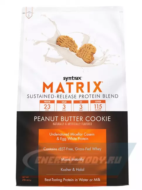  SYNTRAX Matrix 2 lbs 907 г, Печенье с арахисовым маслом
