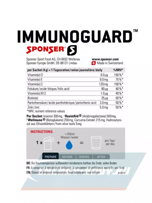  SPONSER IMMUNOGUARD 10 x 4.1 г, Черная смородина