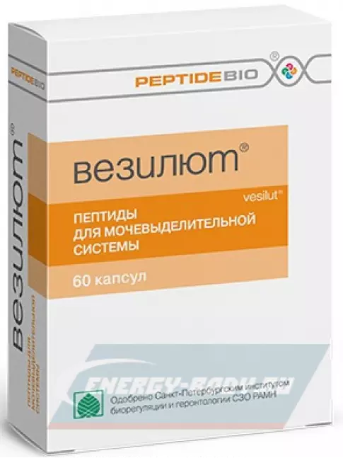  PeptideBio Везилют №60 2 x 60