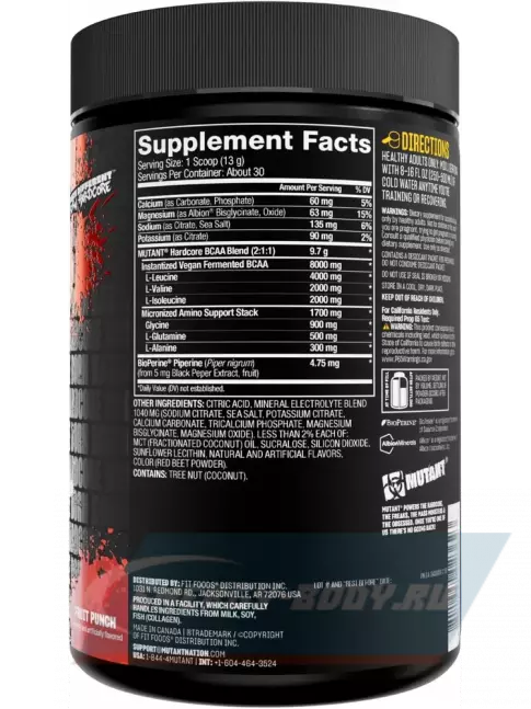 ВСАА Mutant HARDCORE BCAA 390 г, Фруктовый пунш