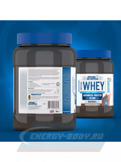  APPLIED NUTRITION CRITICAL Whey 900 г, Шоколадный молочный коктейль