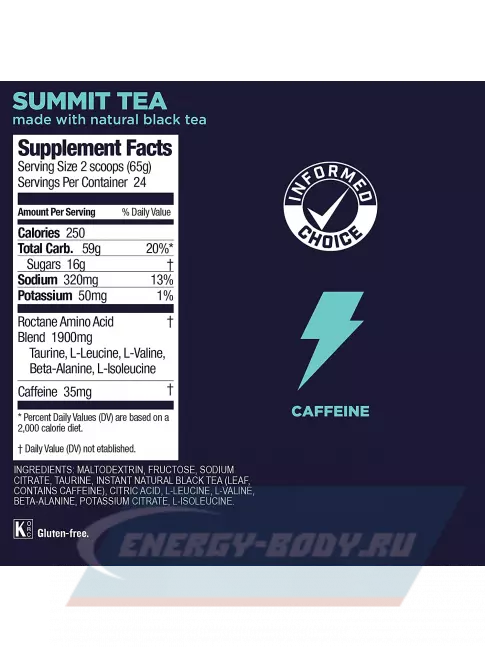  GU ENERGY GU ROCTANE ENERGY DRINK MIX 1560 г, Горный чай