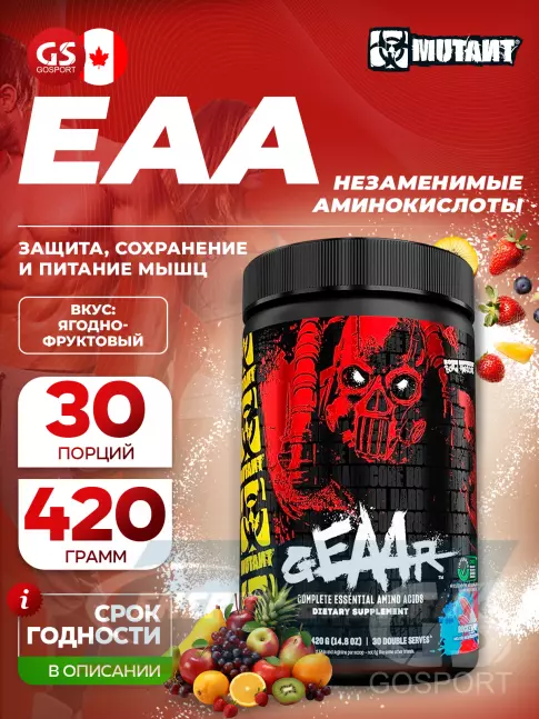 Аминокислотны Mutant GEAAR 420 г, Эскимо рокет поп (ягодно-фруктовый)