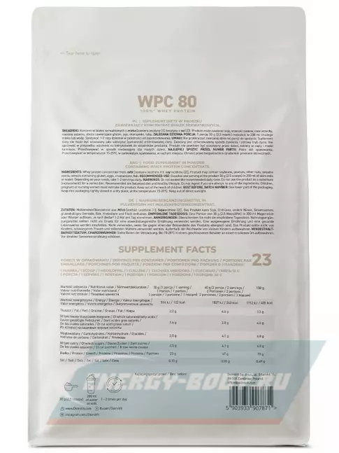  OstroVit WPC 80 700 г, Натуральный