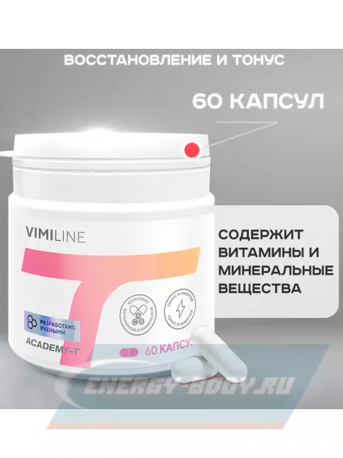  Академия-Т ViMiLine 60 капсул
