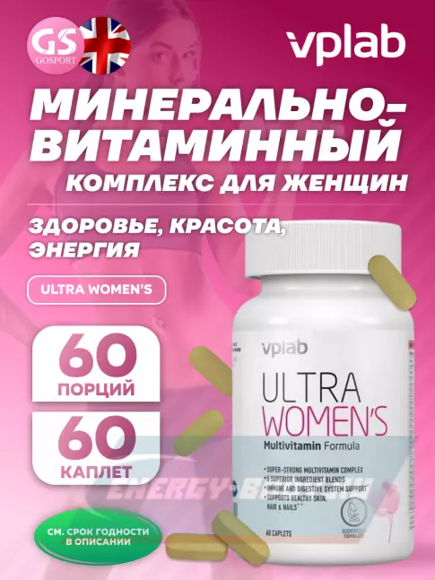  VP Laboratory ULTRA WOMEN'S 60 каплет