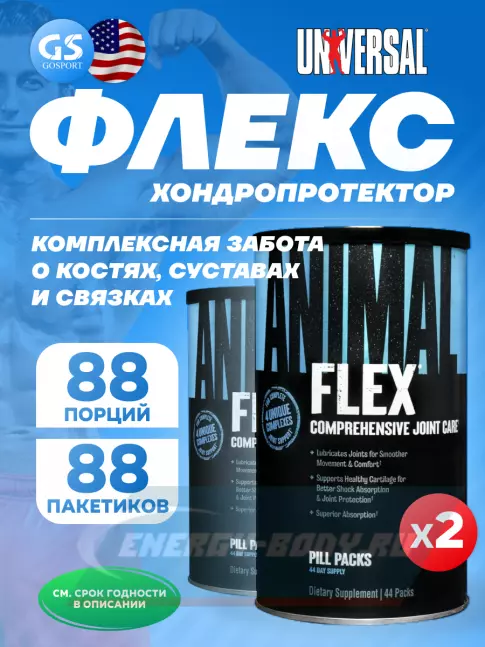Суставы, связки UNIVERSAL NUTRITION ANIMAL FLEX 1 x 44 пакетика