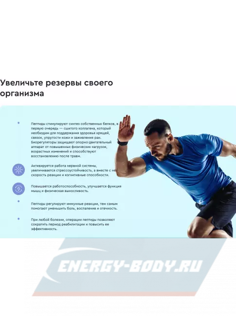  Vitual Laboratories Recovery 5 Plus 60 капсул