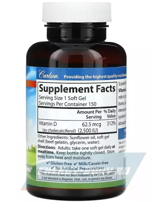  Carlson Labs Vitamin D 2500 IU 150 капсул