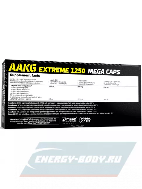  OLIMP AAKG 1250 EXTREME MEGA CAPS 120 капсул, Нейтральный