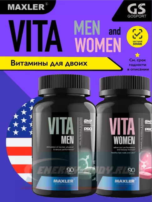  MAXLER Vita Women and Men Витамины и минералы 2 х 90 таблеток, Микс