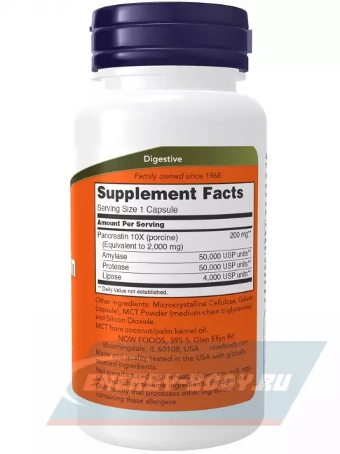 NOW FOODS Pancreatin 2000 100 капсул NOW FOODS Pancreatin 2000 100 капсул