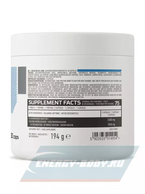  OstroVit Creatine HCl 2400 mg 150 капсул