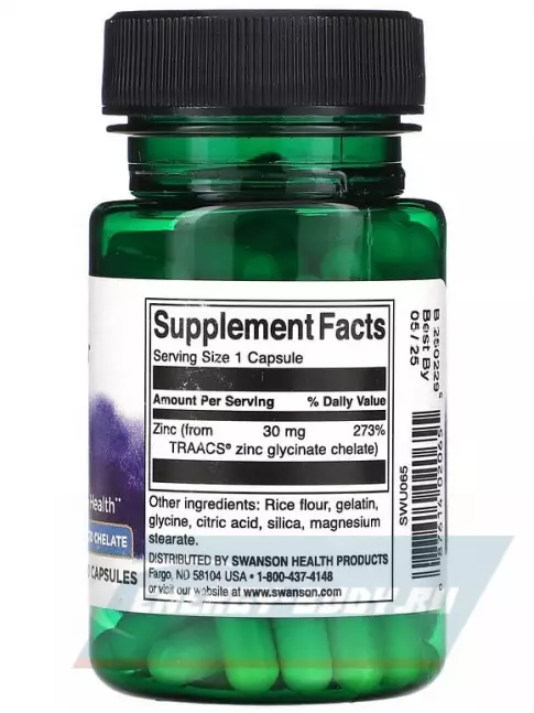  Swanson Ultra Albion Chelated Zinc 30 mg 90 капсул