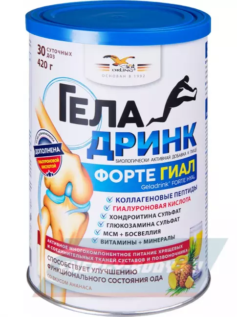 Суставы, связки ГЕЛАДРИНК ФОРТЕ (Geladrink Forte) 2 х 420 г, Ананас