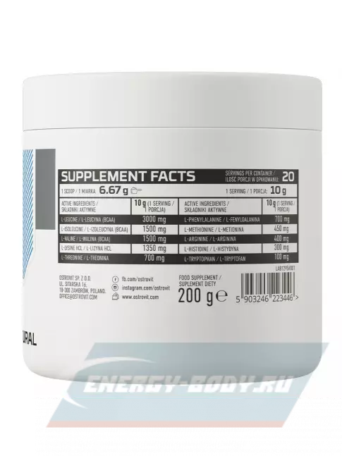Аминокислотны OstroVit EAA PURE 200 г, Натуральный