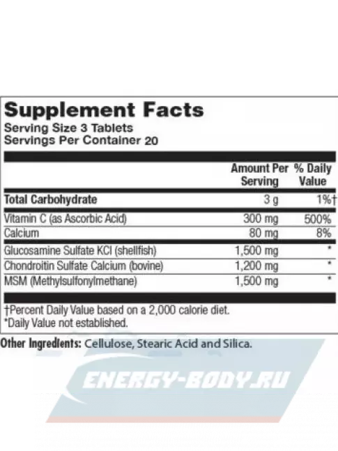 Суставы, связки KAL Glucosamine Chondroitin MSM 60 таблеток